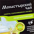 монастырский чай купить в Санкт-Петербурге в аптеке цена